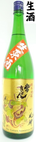 　常きげん　純米吟醸生原酒　1800ｍｌ