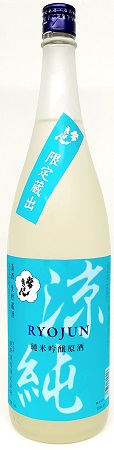常きげん涼純1800ｍｌ