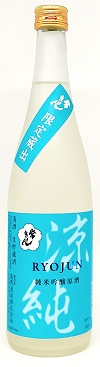 常きげん　涼純720ｍｌ