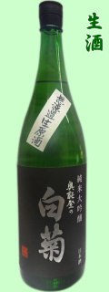 奥能登の白菊　純米大吟醸生1800ml