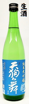 天狗舞　純米大吟醸50生酒720ｍｌ