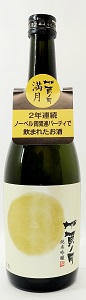 加賀ノ月純米吟醸720ｍｌ