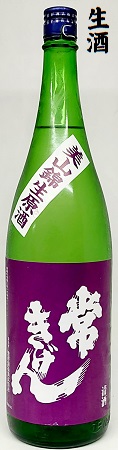 常きげん　美山錦純吟生1800ｍｌ