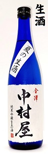 中村屋夏純米生720ｍｌ