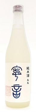 白菊　寧音720ｍｌ