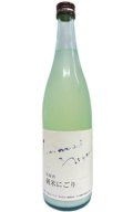 白藤　夏越酒　純米にごり720ml