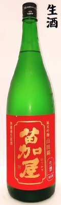 苗加屋　山田錦生1800ｍｌ