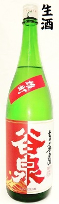 谷泉　純吟生雄町1800ｍｌ