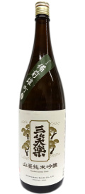 三笑楽　山廃純米吟醸備前雄町1800ml