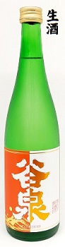 谷泉　オレンジ720ｍｌ