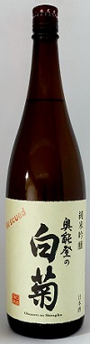 奥能登の白菊純吟1800ｍｌ