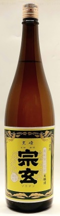 宗玄黒峰1800ｍｌ