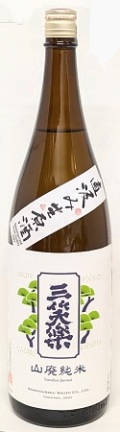 三笑楽　山廃純米直汲み生1800ml