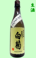 奥能登の白菊　純米吟醸無濾過生原酒そのまんま720ml