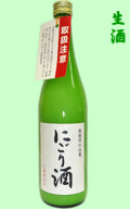 奥能登の白菊　にごり酒720ml