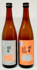 白菊×永平寺白龍720ｍｌ２本セット