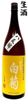 白菊　八反錦特別純米無濾過生原酒1800ｍｌ