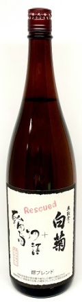 奥能登の白菊＋輪島物語1800ｍｌ