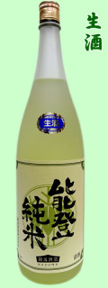 竹葉　能登純米生原酒1800ml