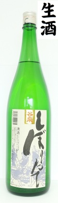 谷泉　しぼりたて1800ｍｌ