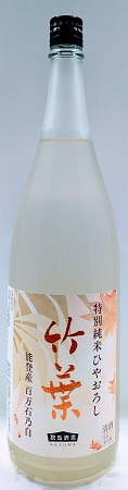 竹葉百万石乃白ひやおろし1800ｍｌ