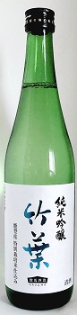 竹葉　純吟720ｍｌ