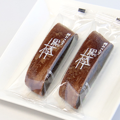 九州銘菓】特製黒棒 蜂みつ入り 20本入ギフト箱