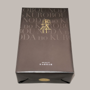 30本ギフト箱