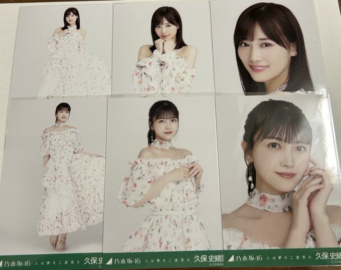 乃木坂46　久保史緒里＆山下美月　人は夢を二度見る　３種コンプ