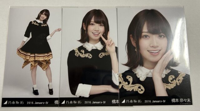 乃木坂46　橋本奈々未　額縁衣装　３種コンプ