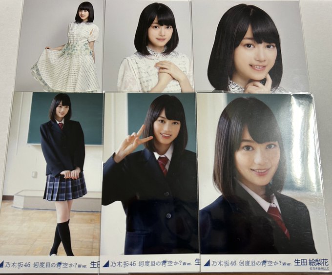 Amazon.co.jp: 乃木坂46 生写真 公式グッズ 2枚 セミコンプ 生田
