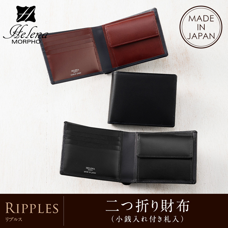 リプルス
