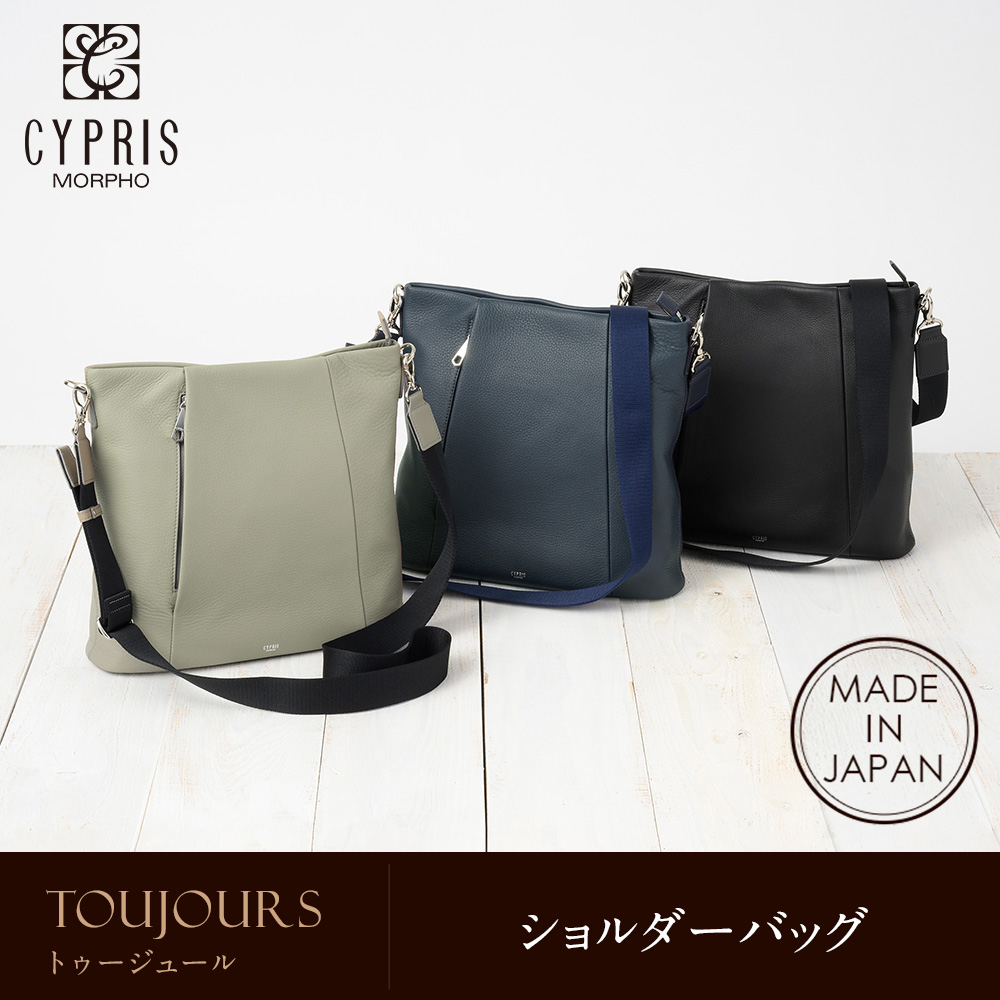 ショルダーバッグ■トゥージュール