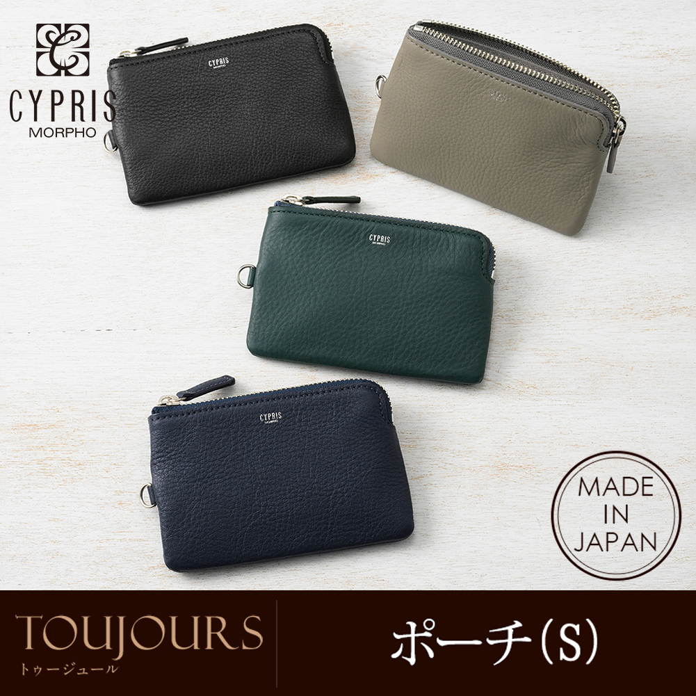 ポーチ(S)■トゥージュール