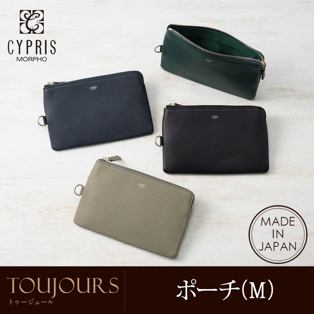ポーチ(M)■トゥージュール