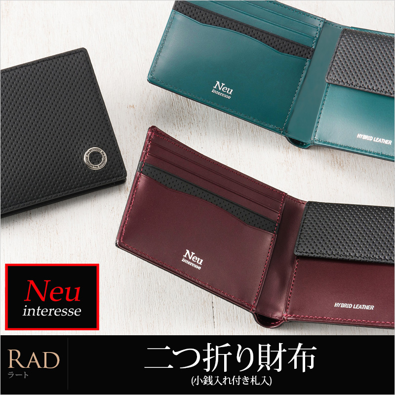 ラート