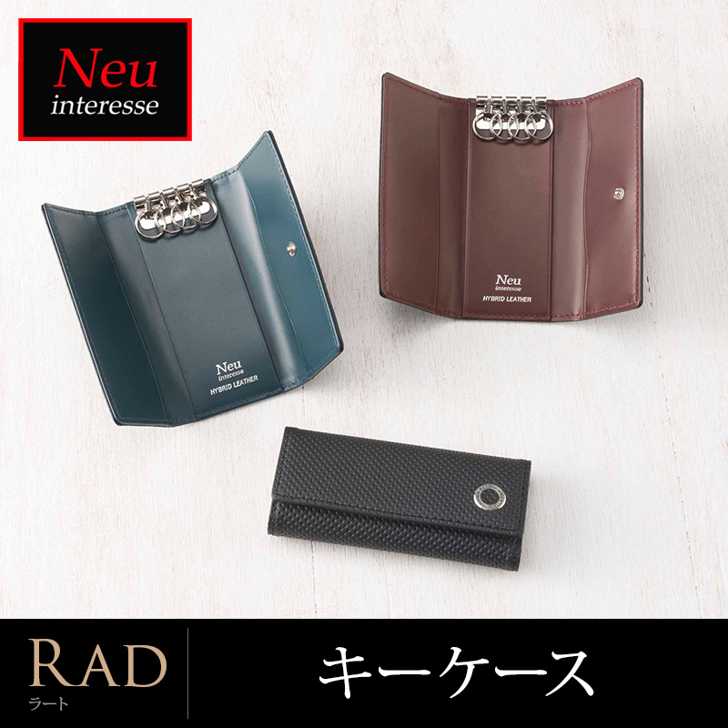 ラート