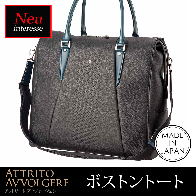 アットリートアッヴォルジェレ