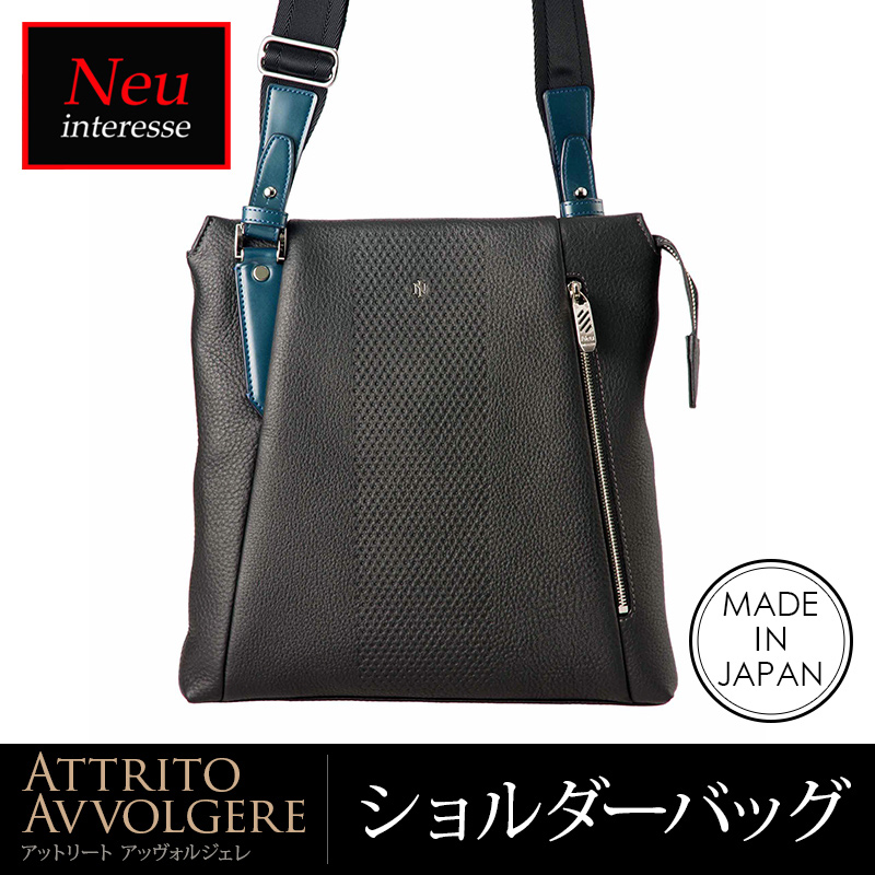 アットリートアッヴォルジェレ