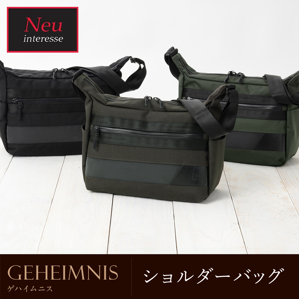 【ノイインテレッセ】ショルダーバッグ■ゲハイムニス