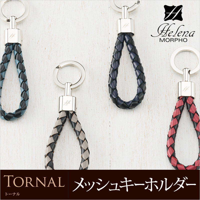 トーナル