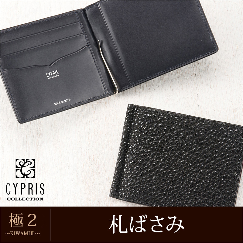 極２ ～ＫＩＷＡＭＩ2～