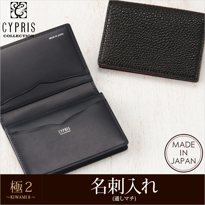 極２ ～ＫＩＷＡＭＩ2～