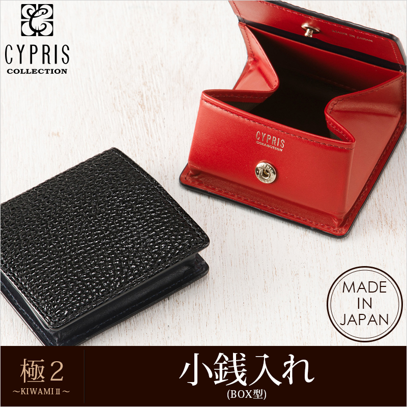 極２ ～ＫＩＷＡＭＩ2～