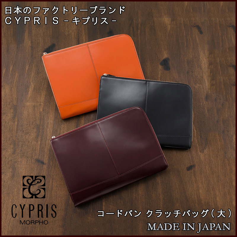 新コードバン＆ベジタブルタンニン