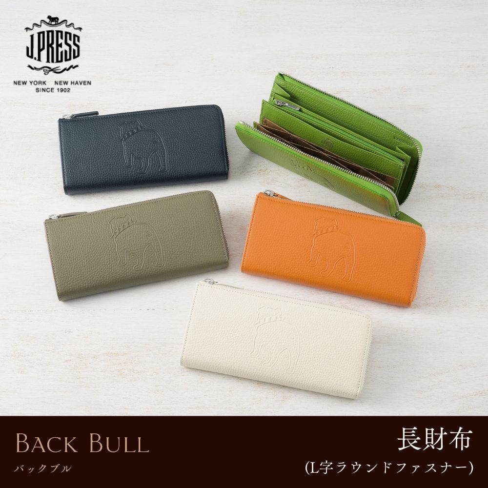 【J.PRESS】ハニーセル長財布(L字ラウンドファスナー)■バックブル