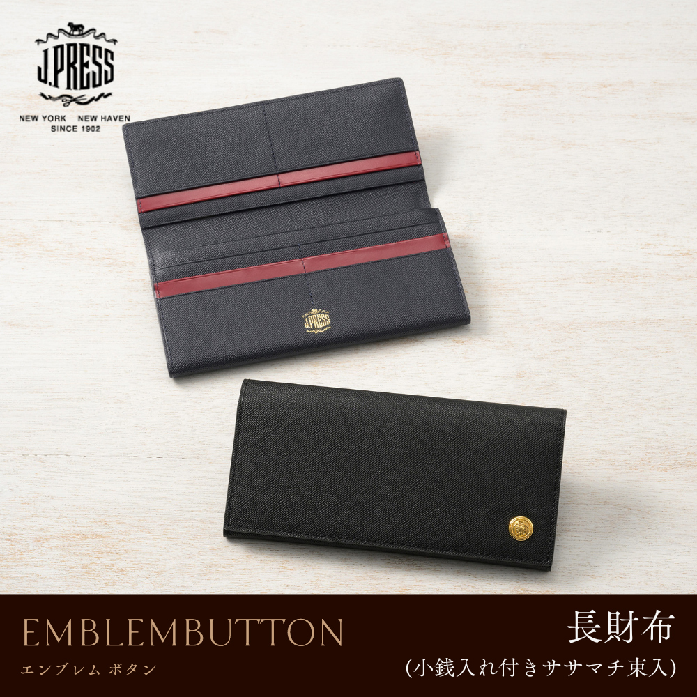 長財布(小銭入れ付きササマチ束入)■エンブレムボタン