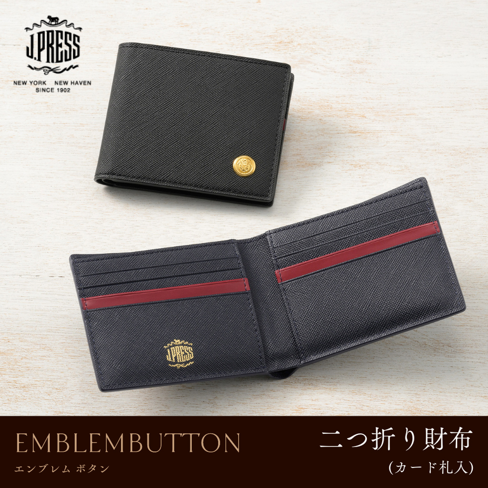 二つ折り財布(カード札入)■エンブレムボタン