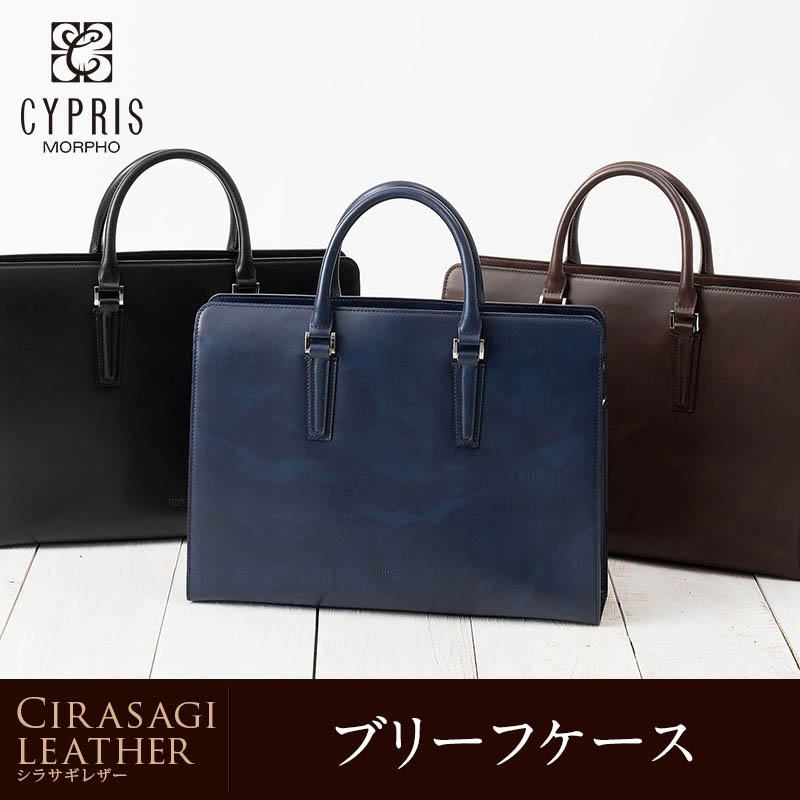 シラサギレザー