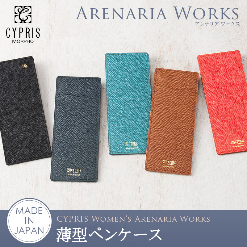 アレナリアワークス